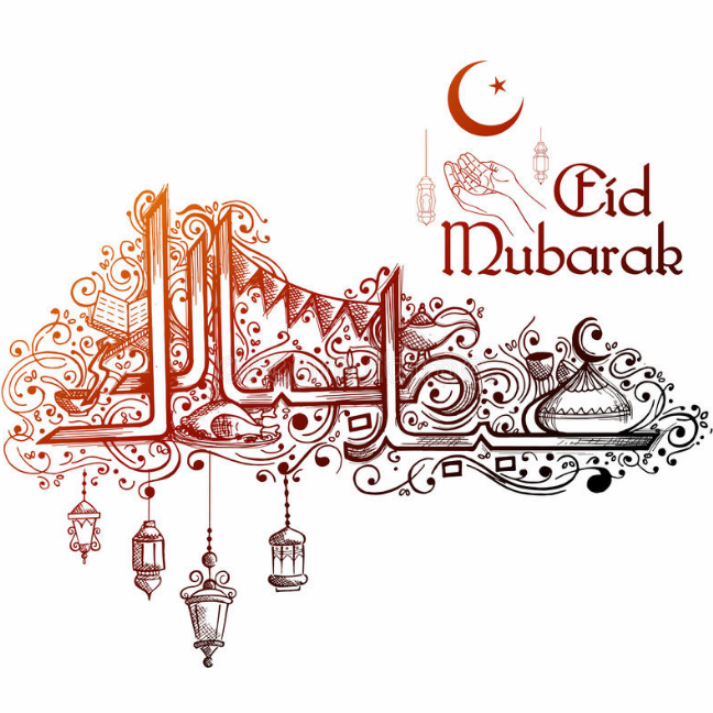Happy Eid Mubarak Pic