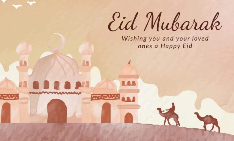 Eid Mubarak Eid Ul Adha