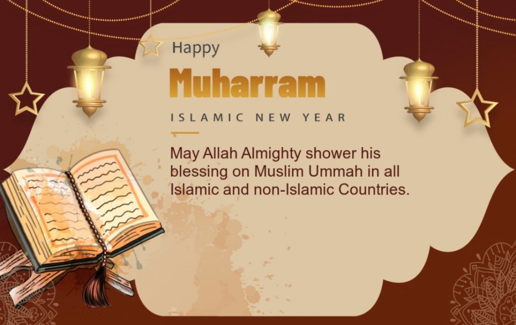 The Islamic New Year 2024 Eid Mubarak Message