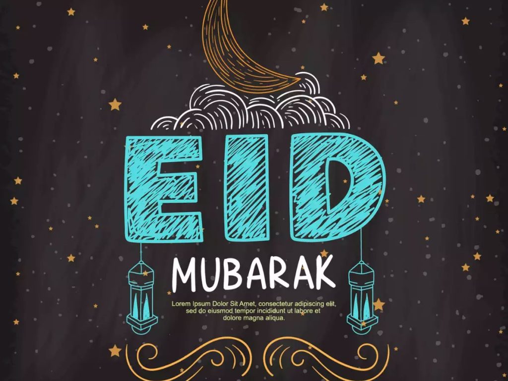 Happy Eid Ul Adha 2024 Celebration Eid Mubarak Message