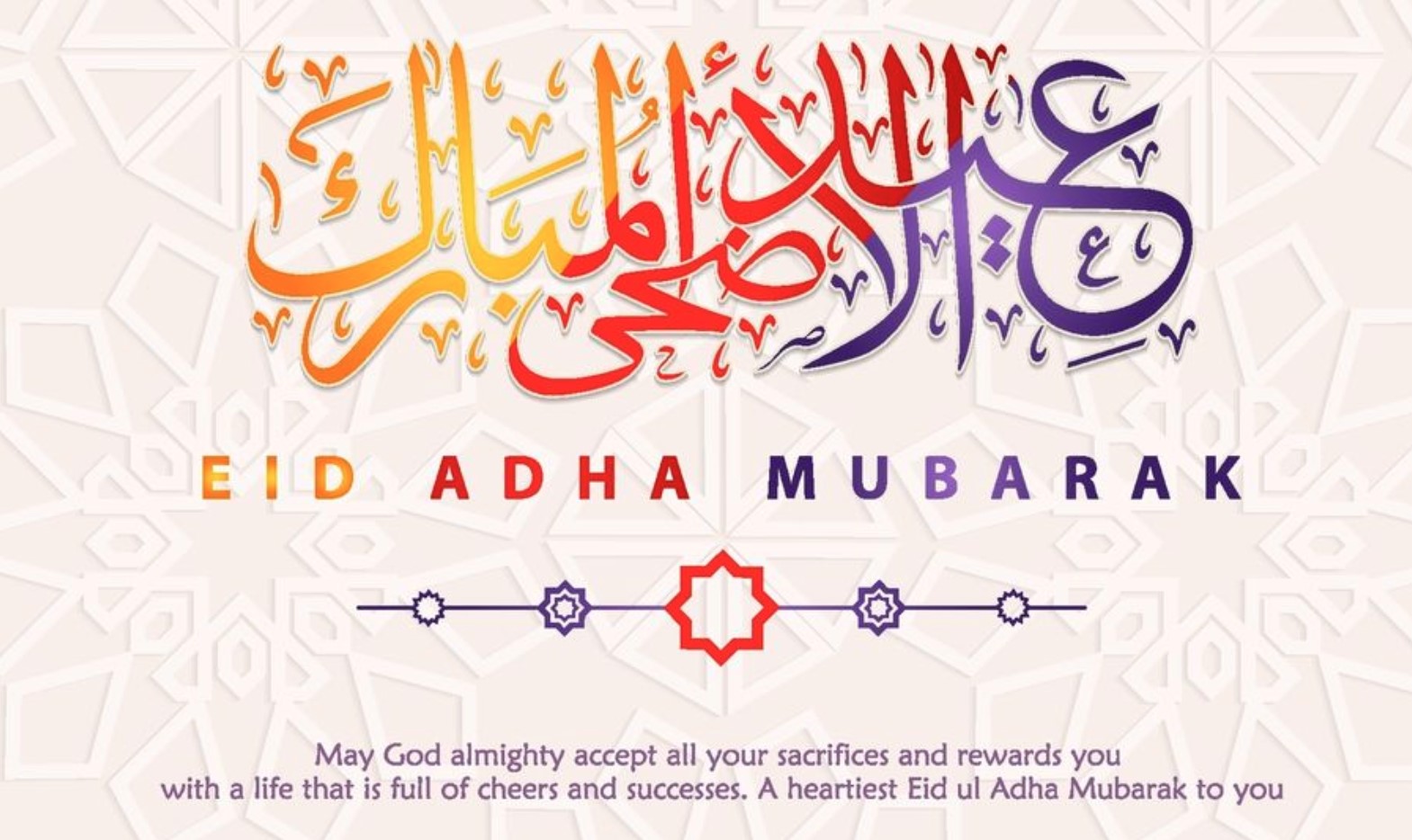 Happy Eid Ul Adha Mubarak